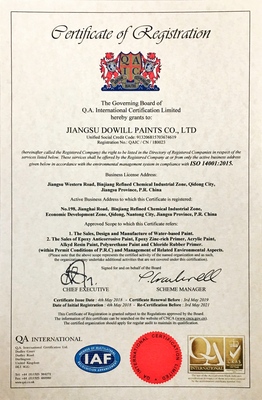 ISO14001(英文).png